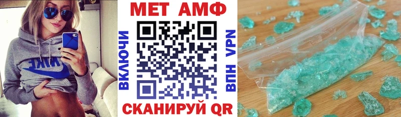 АМФЕТАМИН VHQ  Пенза 