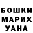 Метадон VHQ Djamal Shamsiev