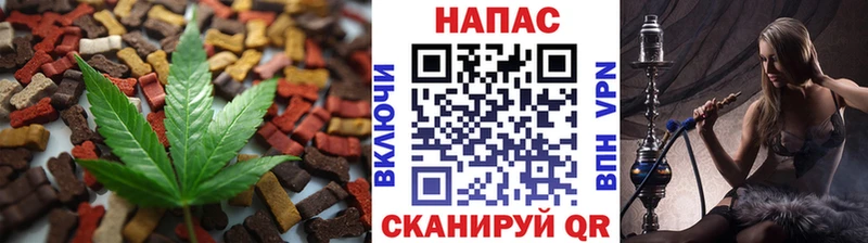 Печенье с ТГК конопля  Пенза 