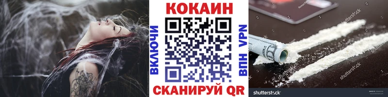 КОКАИН Эквадор  МЕГА маркетплейс  Пенза 