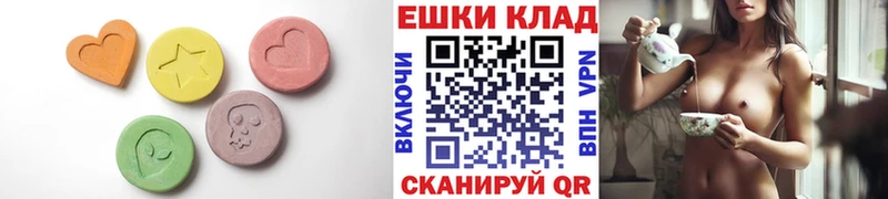 где купить наркоту  Пенза  Ecstasy 250 мг 