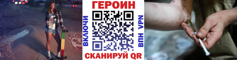 ГЕРОИН афганец Пенза