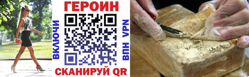 где продают   Пенза  Героин хмурый 