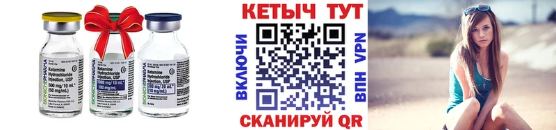 Кетамин ketamine  Пенза 
