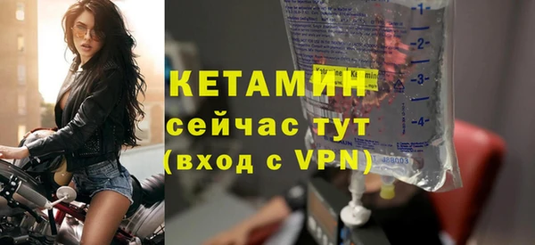 тгк Заволжск
