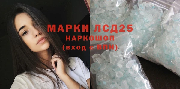 трава Алексеевка