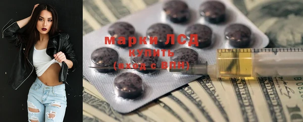 трава Алексеевка
