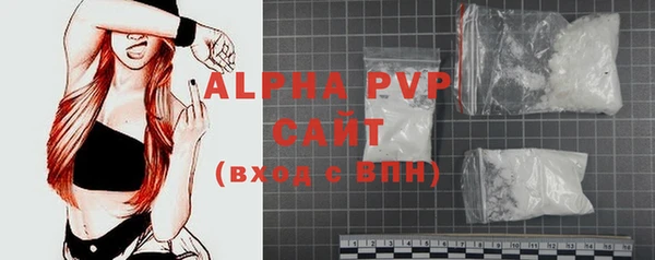 apvp Алексин