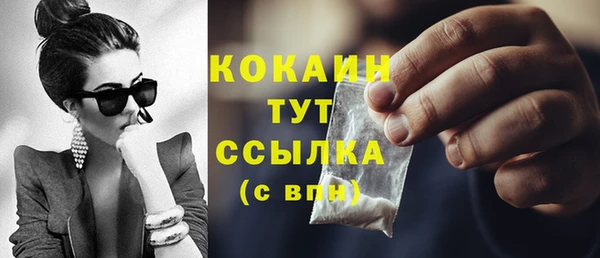 соль курить ск Абаза