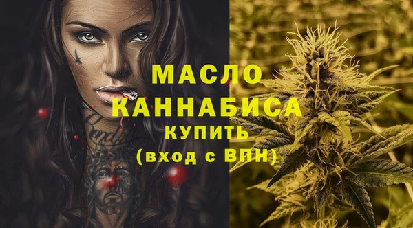 ALPHA-PVP Абдулино