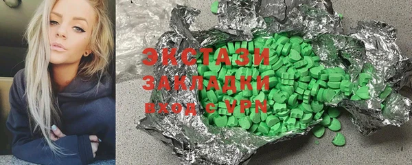 ECSTASY Козловка