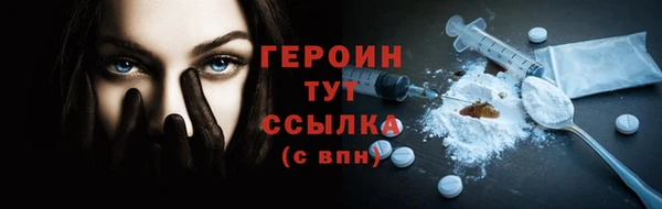 мескалин Заволжье