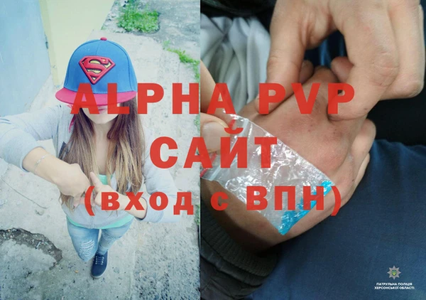 трава Алексеевка