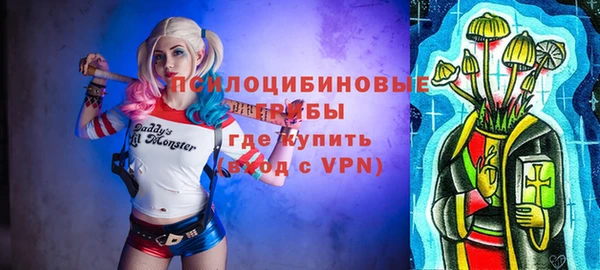 соль курить ск Абаза