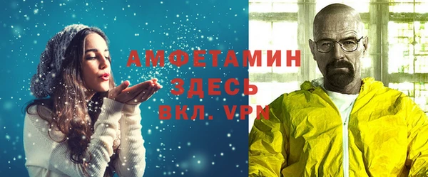 MDMA Premium VHQ Армянск
