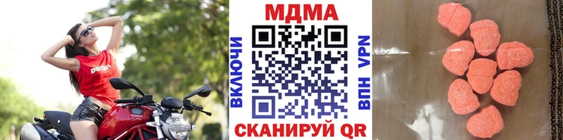 МДМА Molly  Пенза 
