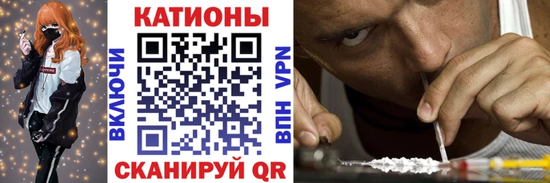 МЕФ VHQ  Пенза 