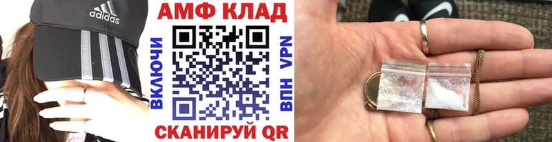 нарко площадка формула Пенза Первитин пудра