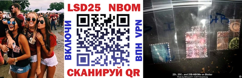 MEGA ссылки  Пенза  Марки N-bome 1,5мг  купить наркотик 