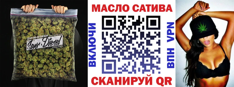 ТГК Wax  Пенза 